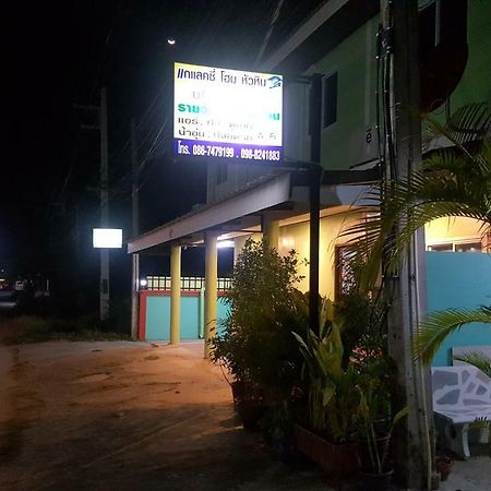 Baanpak Soi 102 Hotel HHQ Exterior photo